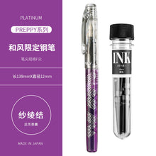 Load image into Gallery viewer, Platinum PREPPY Limited Edition Fountain Pen (6 colors)
