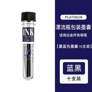 Platinum Fountain Pen Ink Cartridge (Black/Blue)