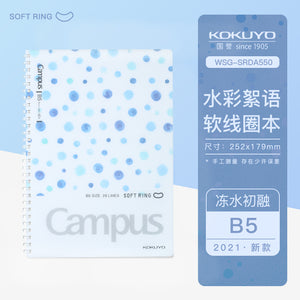 Kokuyo Campus Soft Ring Notebooks